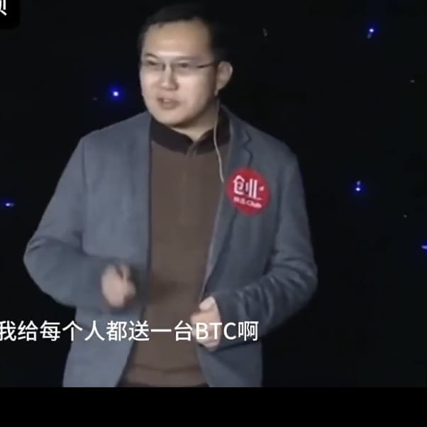 Big Bro 专门打假永赚大师