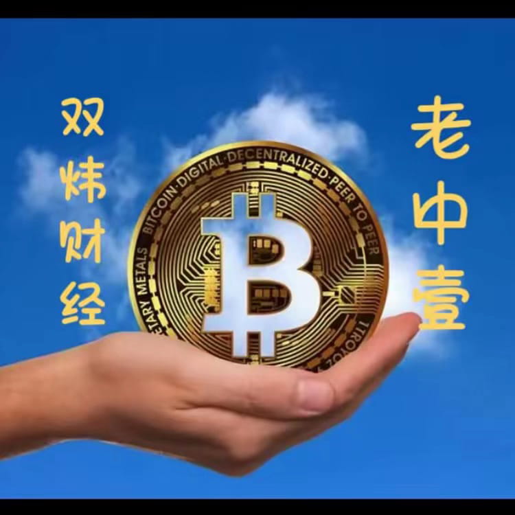 币要向钱老中医