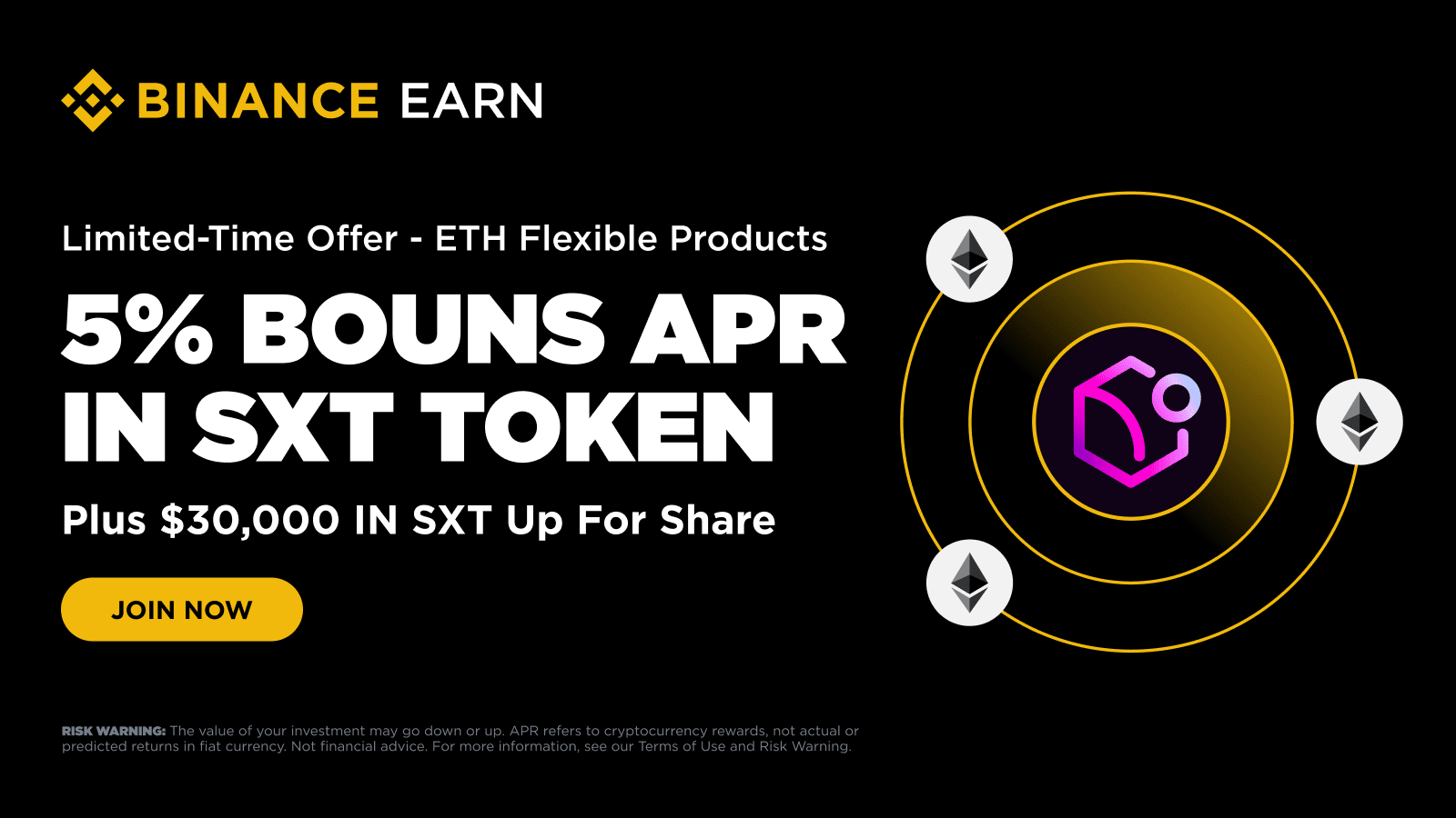 ETH 유연형 상품으로 $30,000 SXT 나눔 프로모션