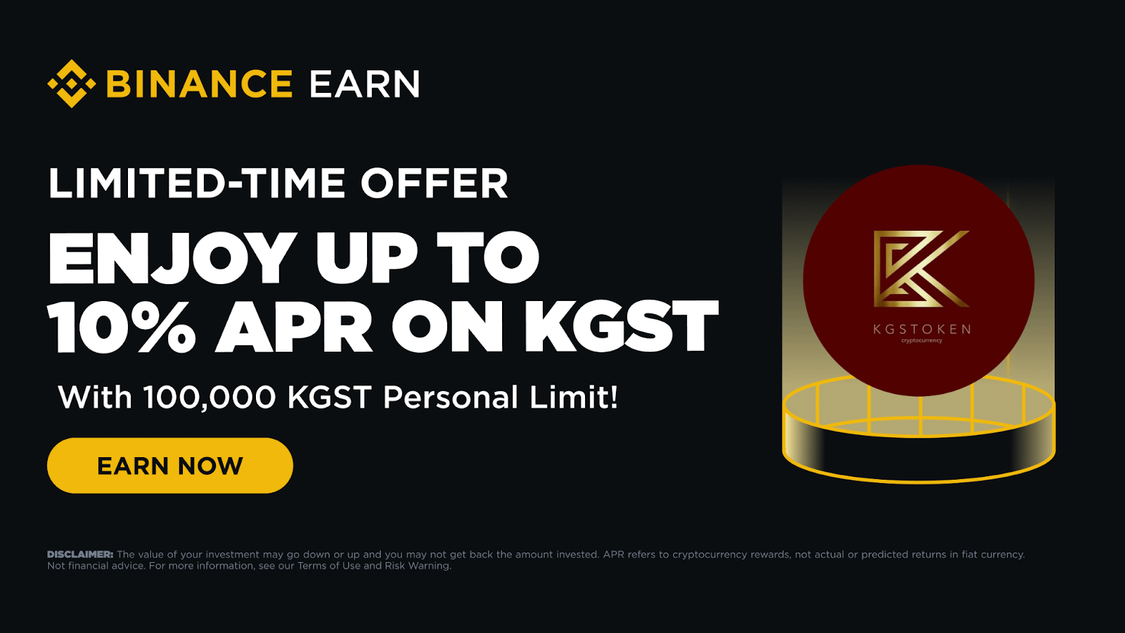 KGST Flexible 상품 보상 프로모션