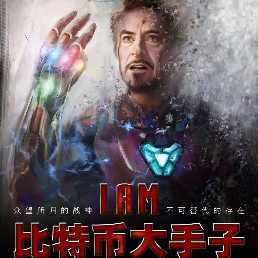 比特币大手子-Web3研究院