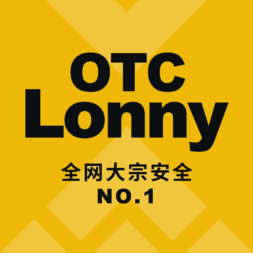 Lonny-冻全赔-实名付7年零冻