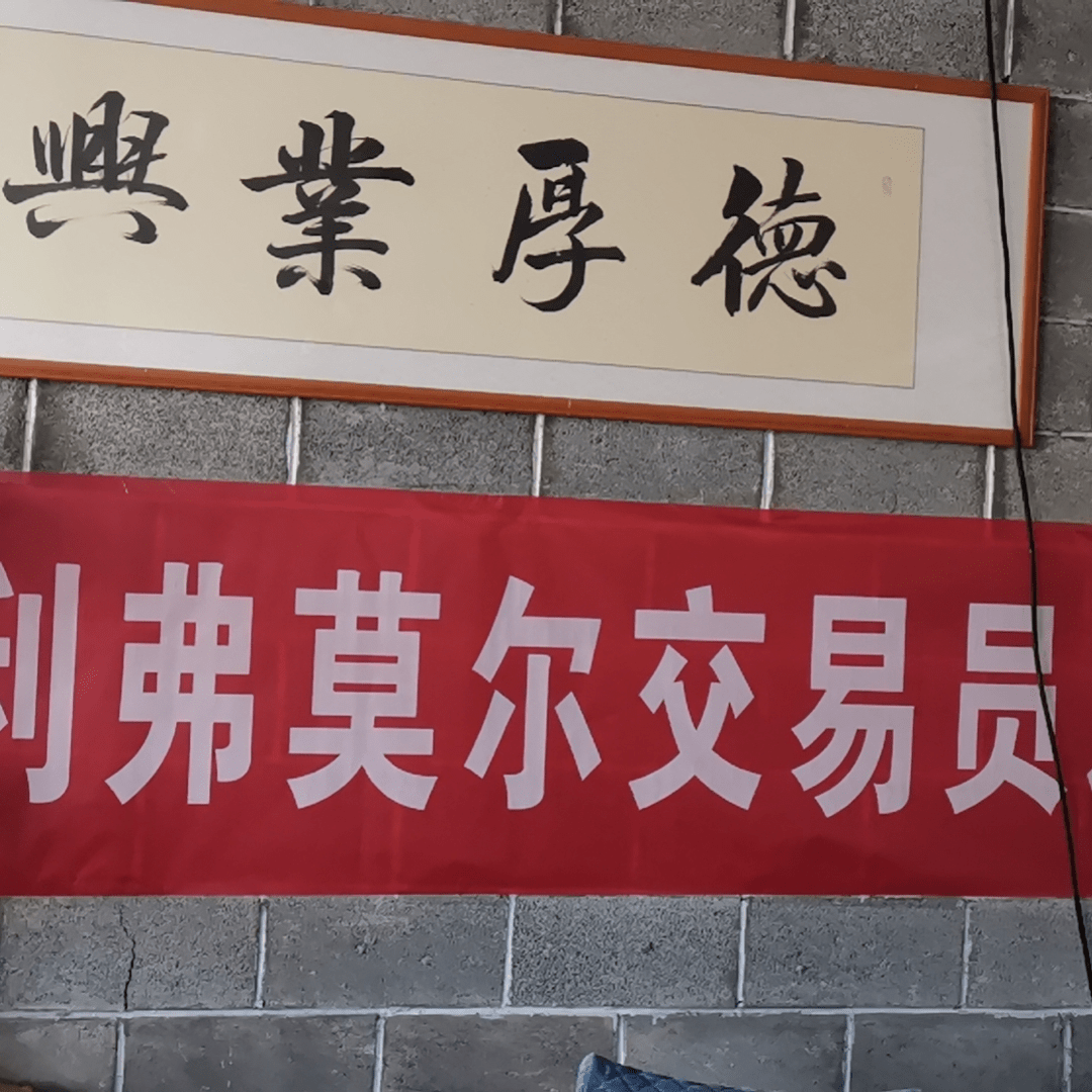 利弗莫尔交易员之家