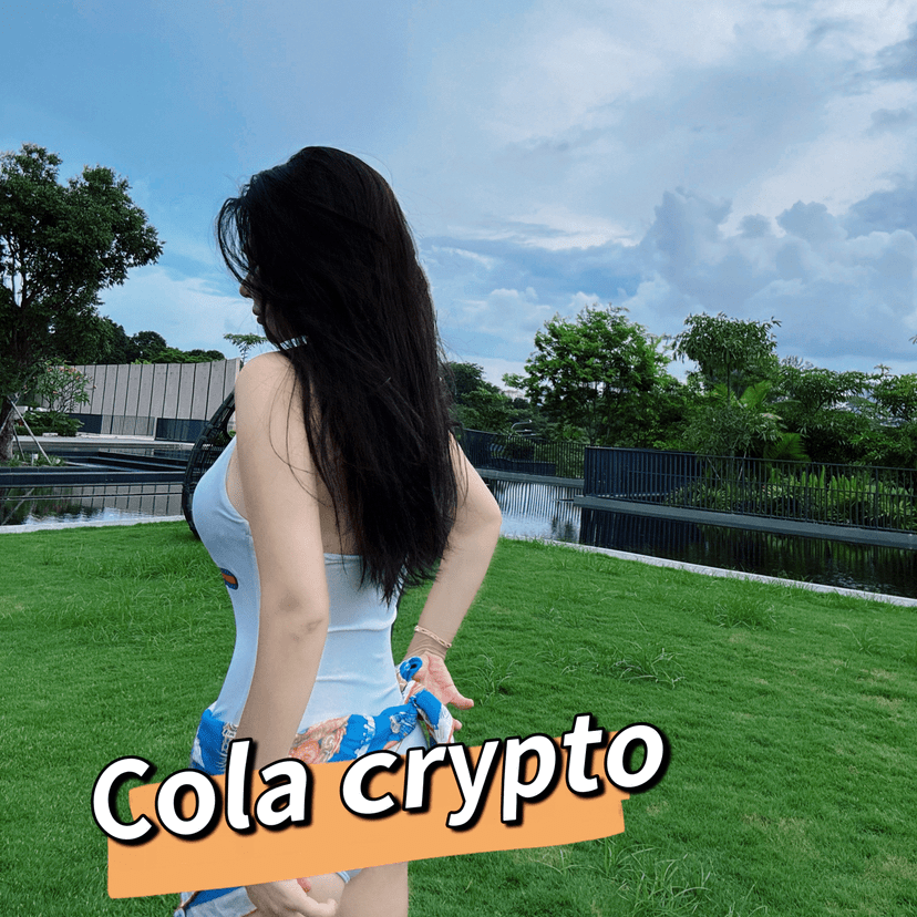 可乐财经_Cola Crypto