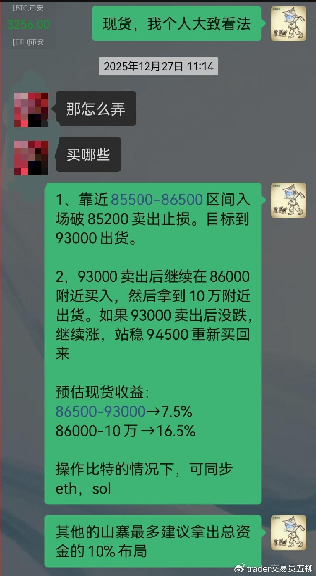 Analisi del mercato del 1.8, il Bitcoin sta attraversando un calo a 4 ore,  attendere pazientemente il completamento del ritracciamento | 五柳先生 su  Binance Square